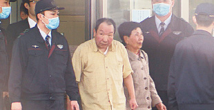 ふたりの死刑囚