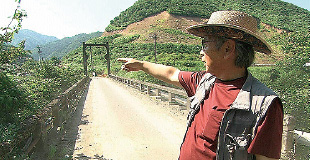 約束～日本一のダムが奪うもの～